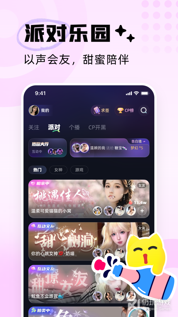 耳旁语音清爽版
