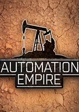 自动化帝国
