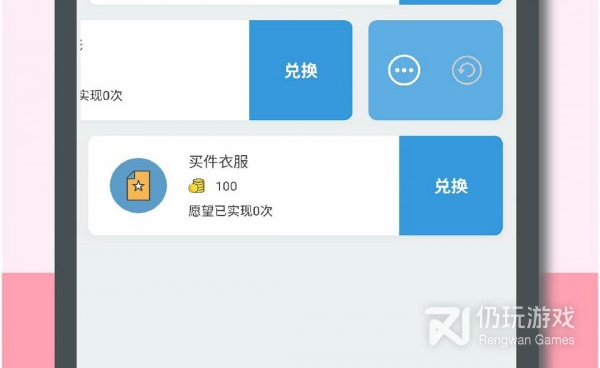 工作计划手机软件合集