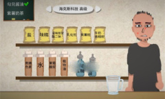 《一勺三花淡奶》酱油配方是什么