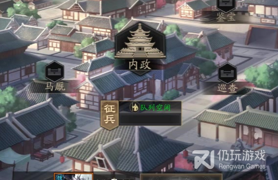 神将三国手游合集