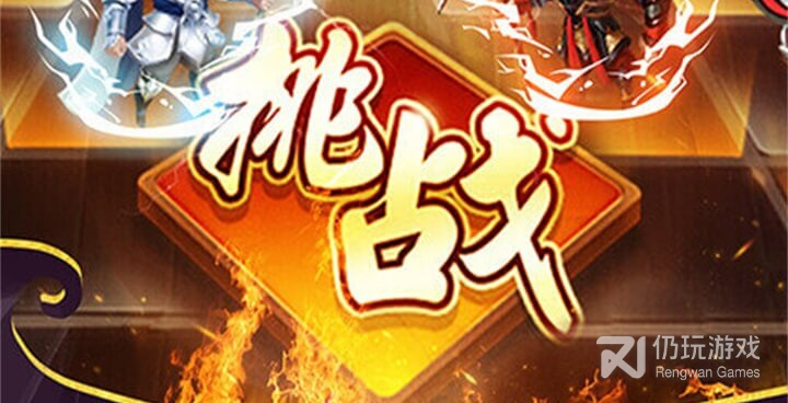 三国q传所有版本手游合集