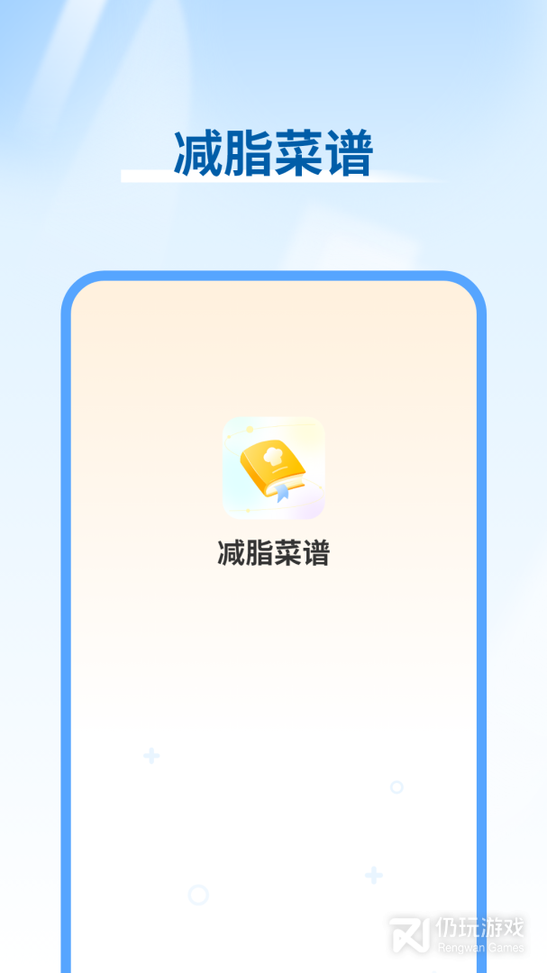 体态大师