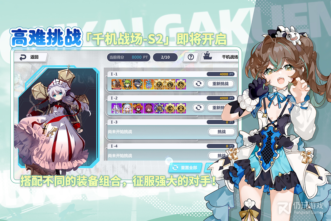 崩坏学园2韩服