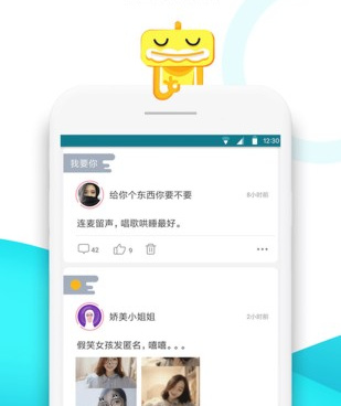 有鸟直播手机软件合集