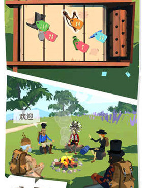 边境之旅超全版本手游合集