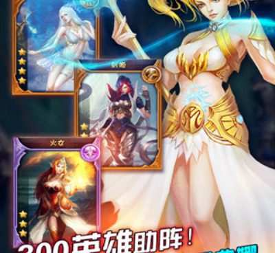 良心卡牌手游排行榜