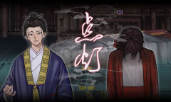 点灯第三章通关攻略