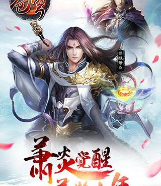 类似口袋苍穹的手游合集