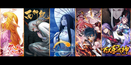 原创国漫阅读平台手机软件合集