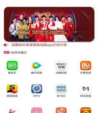 与星尘影视类似的手机软件合集