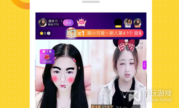 跟奇妙直播一样的手机软件合集
