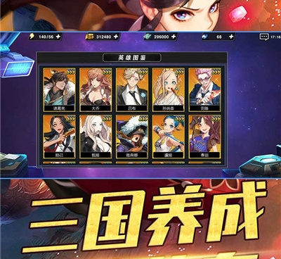 类似攻守兼备的手游合集