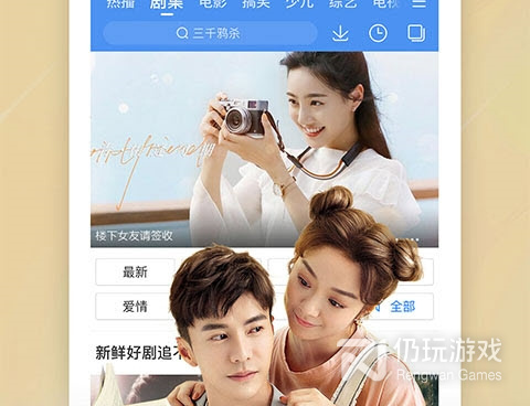 跟蝴蝶影院一样的手机软件合集