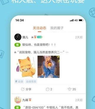 洒洒动漫历史版本手机软件合集