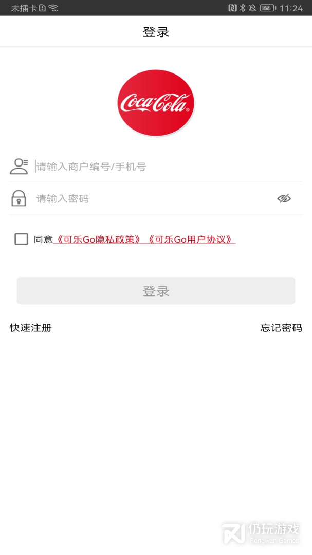 可乐GO老板