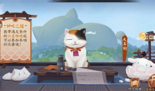 阴阳师伊吹之擂活动详情