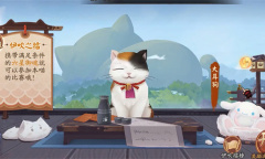 阴阳师伊吹之擂活动详情