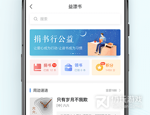 安全教育平台手机软件合集