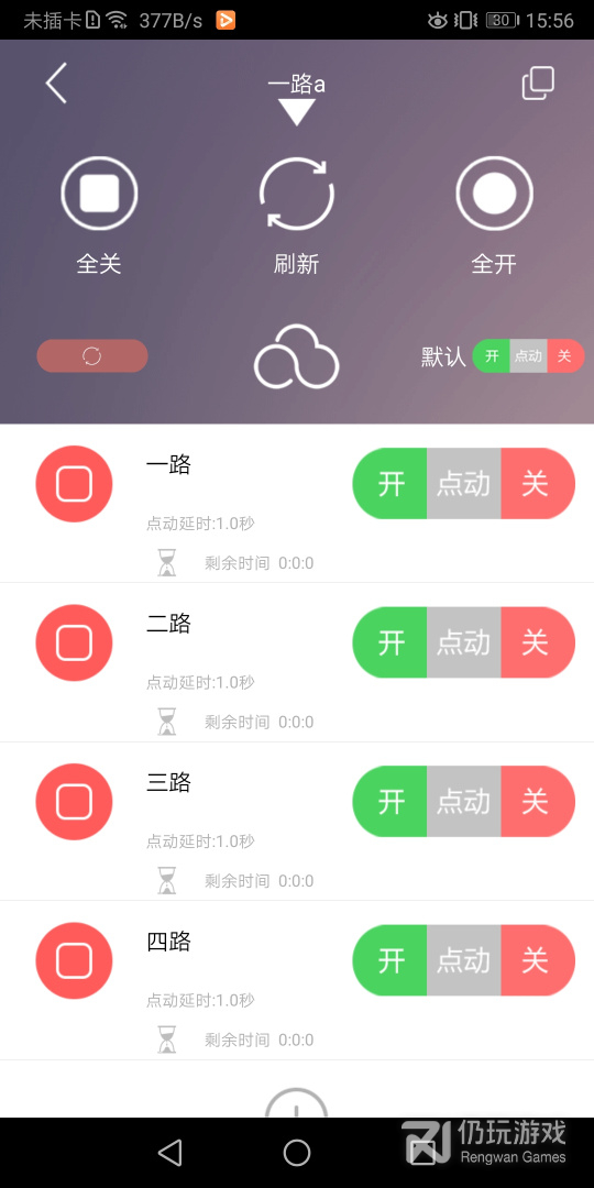 云控之家