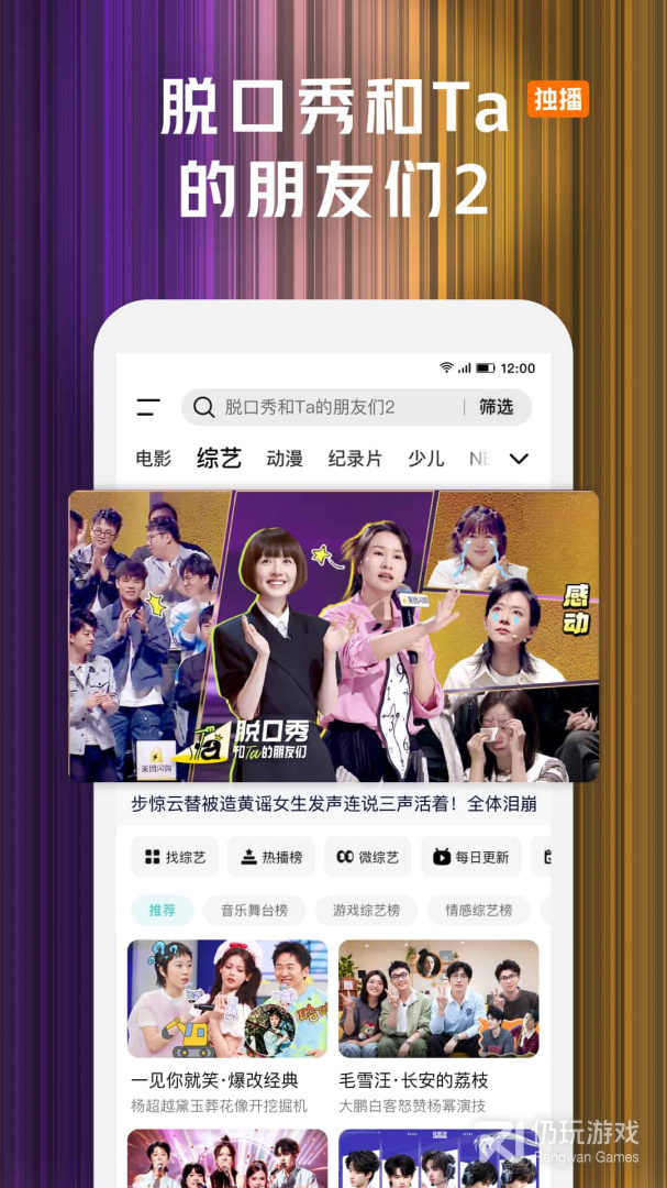 腾讯视频小米版