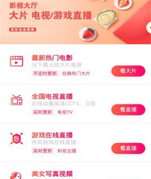纽扣影视历史版本手机软件合集
