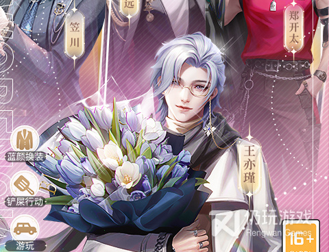 我本千金类似手游合集