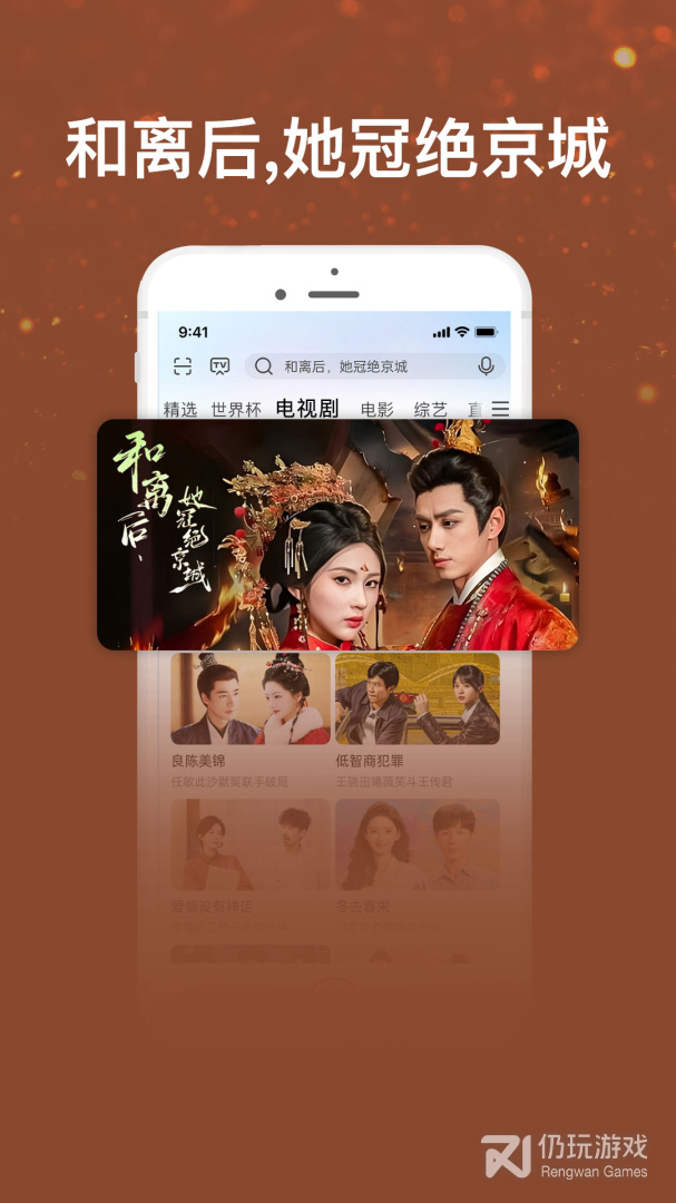 咪咕视频爱看版