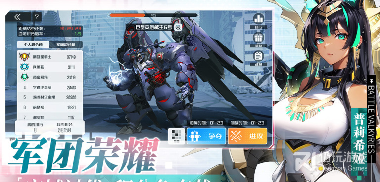 战火使命超全版本手游合集