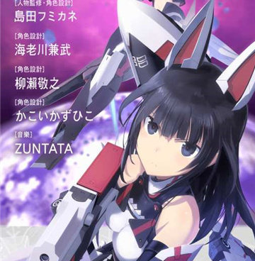 机甲少女类型手游合集