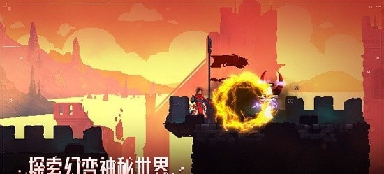 重生细胞手游合集