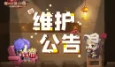 《坎公骑冠剑》6月15日更新一览