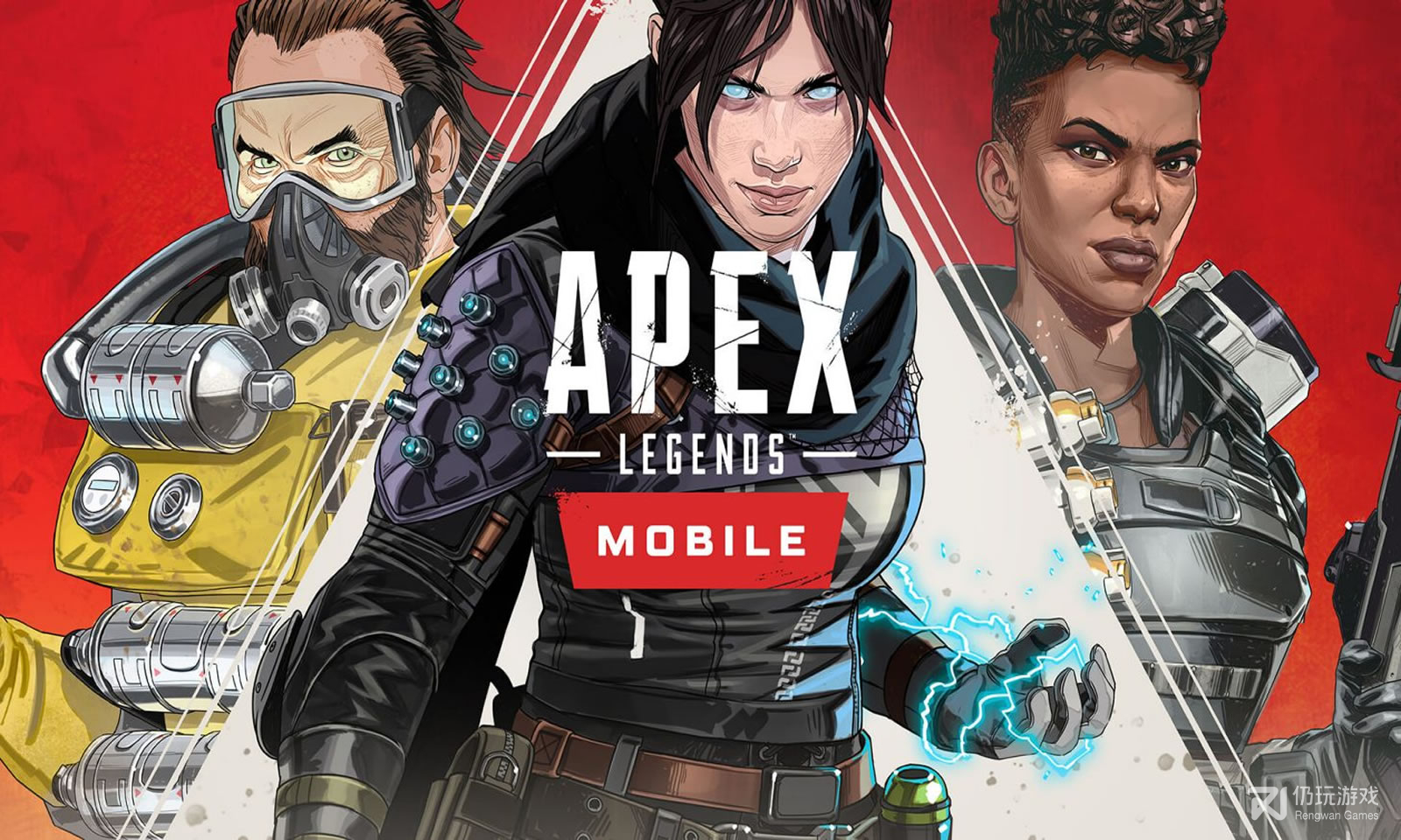 APEX英雄救世主最新版