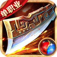 战神崛起(神兽阿宝送充值)