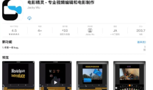 2021《APP限免》6月27日ios限时免费APP一览