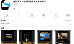 2021《APP限免》6月27日ios限时免费APP一览