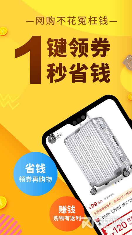 果冻宝盒