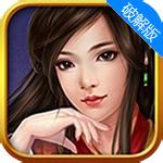 三国志东吴传老版