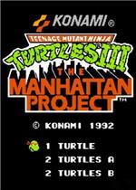 忍者神龟3台湾版