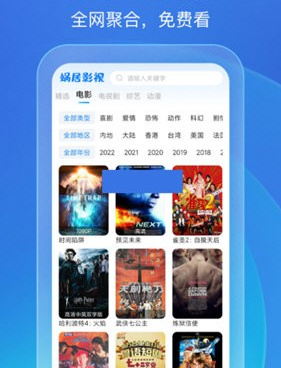 香港tvb直播手机软件合集
