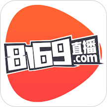 8169直播绿色版