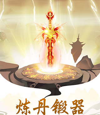 和太古仙尊很像的手游合集