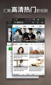 和伊人影院差不多的手机软件合集