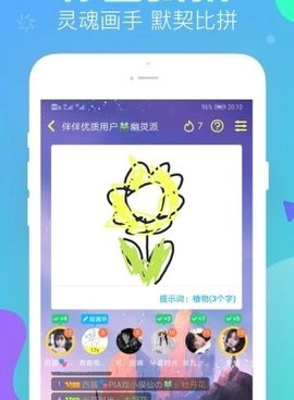 类似音飞的手机软件合集