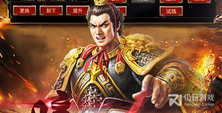三国群英传1经典版本手游合集