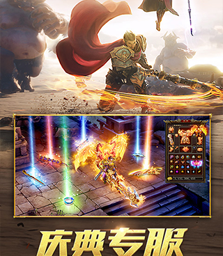 与大哥传奇类似的手游合集