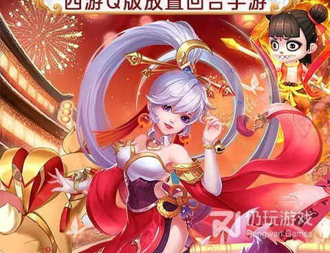 微信好玩的修仙手游合集