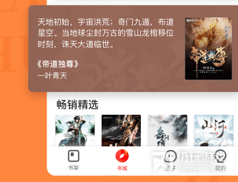 纵横小说所有版本手机软件合集
