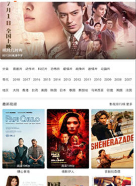 像绿茶tv这样的手机软件合集