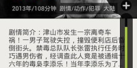 和电视猫同款的手机软件合集
